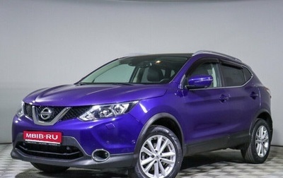 Nissan Qashqai, 2018 год, 2 250 000 рублей, 1 фотография