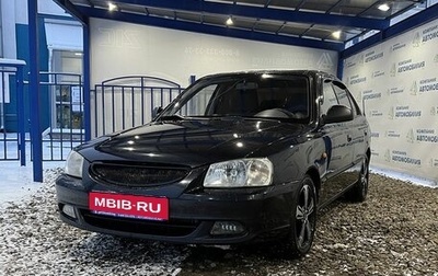 Hyundai Accent II, 2008 год, 489 000 рублей, 1 фотография