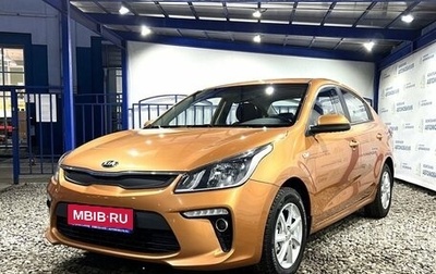 KIA Rio IV, 2017 год, 1 449 000 рублей, 1 фотография