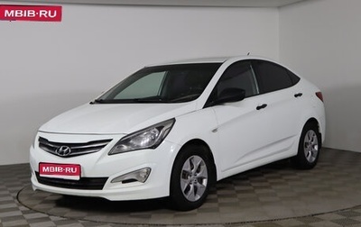 Hyundai Solaris II рестайлинг, 2014 год, 859 990 рублей, 1 фотография