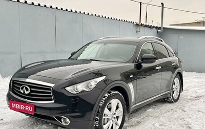 Infiniti FX II, 2013 год, 2 550 000 рублей, 1 фотография