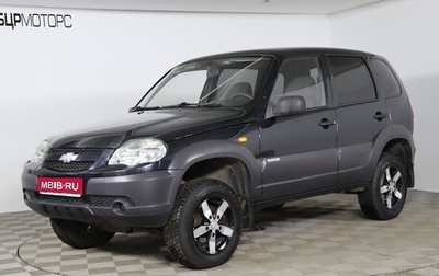 Chevrolet Niva I рестайлинг, 2011 год, 569 990 рублей, 1 фотография