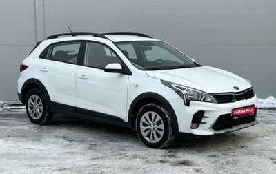 KIA Rio IV, 2020 год, 1 745 000 рублей, 1 фотография