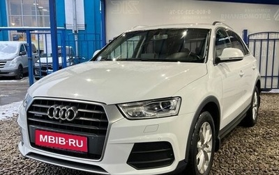 Audi Q3, 2015 год, 2 269 000 рублей, 1 фотография