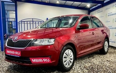 Skoda Rapid I, 2015 год, 1 229 000 рублей, 1 фотография