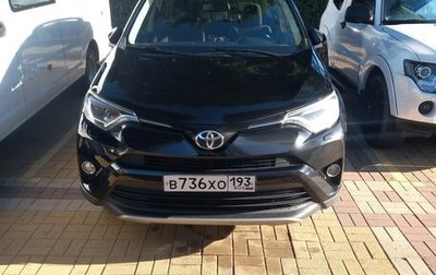 Toyota RAV4, 2018 год, 2 650 000 рублей, 1 фотография