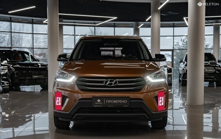 Hyundai Creta I рестайлинг, 2017 год, 1 760 000 рублей, 3 фотография