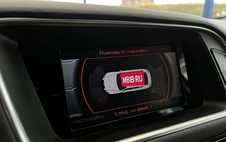 Audi Q5, 2014 год, 2 549 000 рублей, 14 фотография