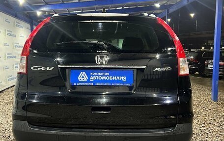 Honda CR-V IV, 2013 год, 1 920 000 рублей, 4 фотография