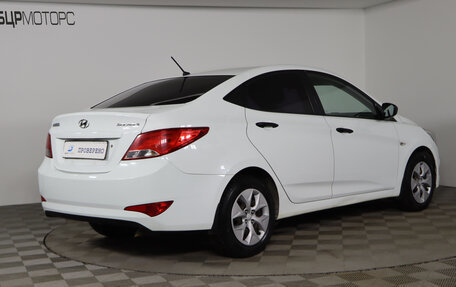 Hyundai Solaris II рестайлинг, 2014 год, 859 990 рублей, 5 фотография