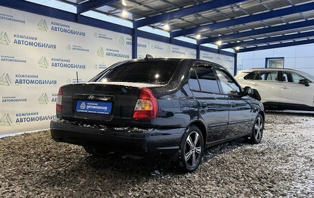 Hyundai Accent II, 2008 год, 489 000 рублей, 5 фотография