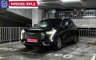 Haval Jolion, 2023 год, 2 220 000 рублей, 1 фотография