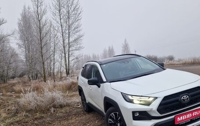 Toyota RAV4, 2023 год, 4 540 000 рублей, 1 фотография