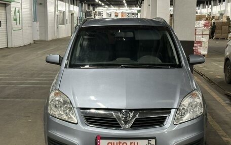 Opel Zafira B, 2006 год, 540 000 рублей, 4 фотография