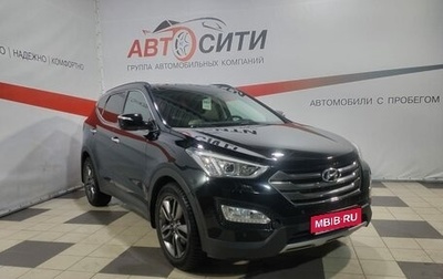 Hyundai Santa Fe III рестайлинг, 2012 год, 1 700 000 рублей, 1 фотография