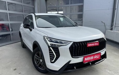 Haval Jolion, 2024 год, 2 349 000 рублей, 1 фотография