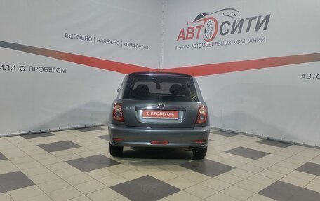 Lifan Smily I (330) рестайлинг, 2014 год, 395 000 рублей, 6 фотография