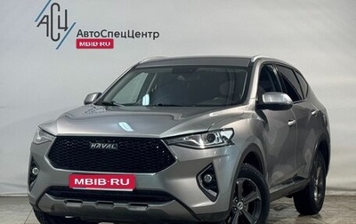 Haval F7 I, 2019 год, 1 699 800 рублей, 1 фотография