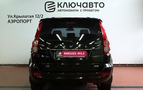 Haval H5 I, 2020 год, 1 675 000 рублей, 4 фотография