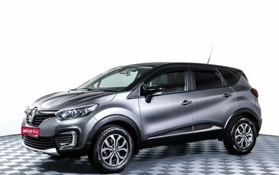 Renault Kaptur I рестайлинг, 2017 год, 1 817 000 рублей, 1 фотография