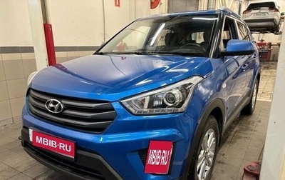 Hyundai Creta I рестайлинг, 2018 год, 1 697 000 рублей, 1 фотография