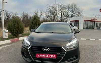 Hyundai i40 I рестайлинг, 2016 год, 1 650 000 рублей, 1 фотография