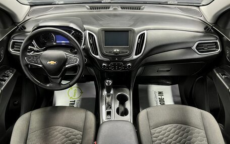 Chevrolet Equinox III, 2018 год, 1 795 000 рублей, 11 фотография