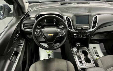 Chevrolet Equinox III, 2018 год, 1 795 000 рублей, 12 фотография