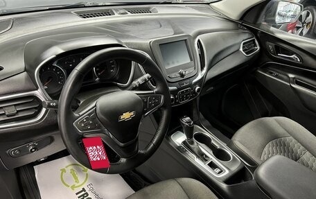 Chevrolet Equinox III, 2018 год, 1 795 000 рублей, 9 фотография