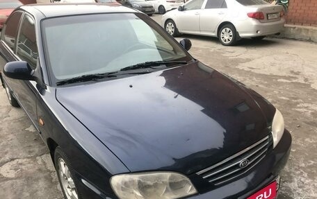 KIA Spectra II (LD), 2007 год, 525 000 рублей, 12 фотография