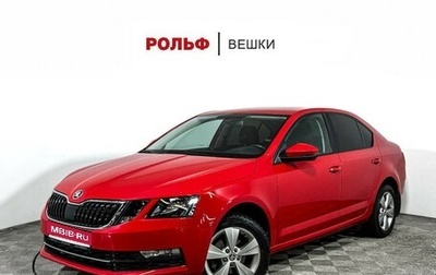 Skoda Octavia, 2017 год, 1 590 000 рублей, 1 фотография