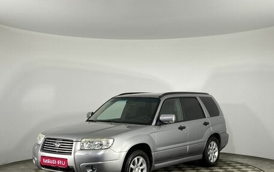 Subaru Forester, 2007 год, 1 200 000 рублей, 1 фотография