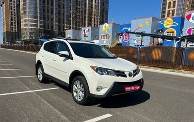 Toyota RAV4, 2014 год, 2 800 000 рублей, 1 фотография