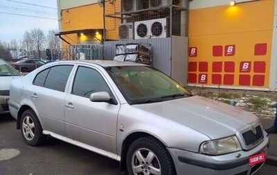 Skoda Octavia IV, 2001 год, 320 000 рублей, 1 фотография