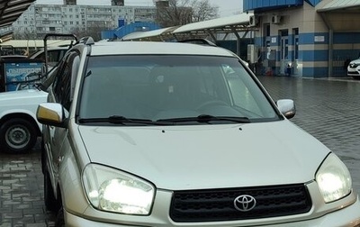 Toyota RAV4, 2001 год, 870 000 рублей, 1 фотография