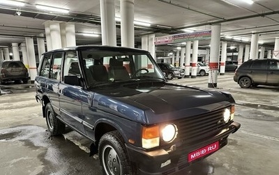 Land Rover Range Rover III, 1993 год, 4 250 000 рублей, 1 фотография