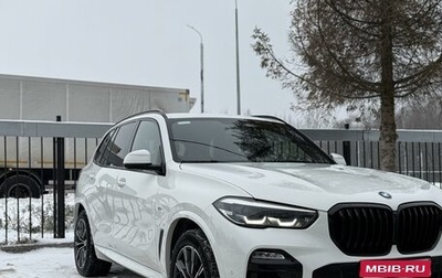 BMW X5, 2020 год, 6 950 000 рублей, 1 фотография