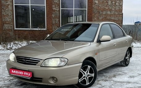 KIA Spectra II (LD), 2008 год, 335 000 рублей, 19 фотография