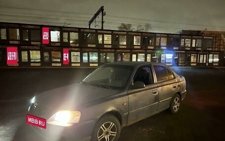 Hyundai Accent II, 2005 год, 2 фотография