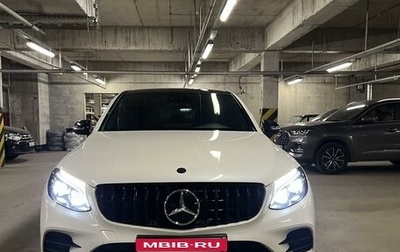 Mercedes-Benz GLC, 2017 год, 4 900 000 рублей, 1 фотография