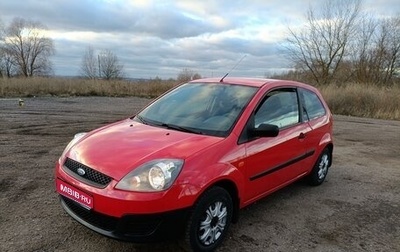 Ford Fiesta, 2007 год, 399 000 рублей, 1 фотография