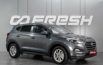 Hyundai Tucson III, 2018 год, 2 229 000 рублей, 1 фотография