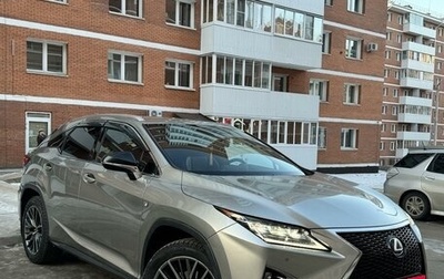 Lexus RX IV рестайлинг, 2017 год, 4 600 000 рублей, 1 фотография