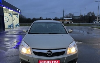 Opel Vectra C рестайлинг, 2005 год, 550 000 рублей, 1 фотография