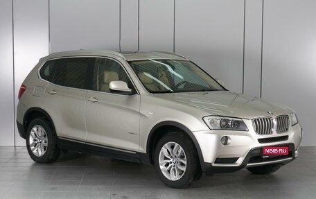 BMW X3, 2012 год, 1 869 000 рублей, 1 фотография