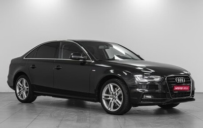 Audi A4, 2013 год, 1 849 000 рублей, 1 фотография