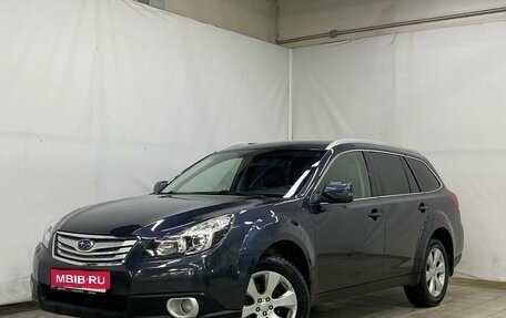 Subaru Outback IV рестайлинг, 2011 год, 1 530 000 рублей, 1 фотография