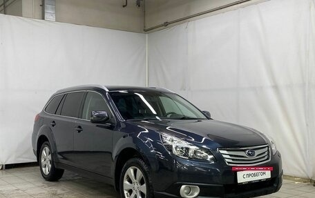 Subaru Outback IV рестайлинг, 2011 год, 1 530 000 рублей, 3 фотография