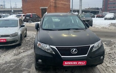 Lexus RX III, 2010 год, 5 000 000 рублей, 1 фотография