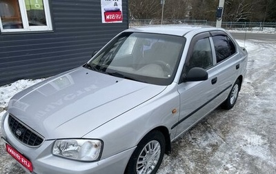 Hyundai Accent II, 2005 год, 395 000 рублей, 1 фотография